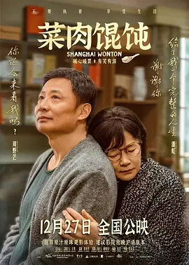 完全乱糟糟的女人
