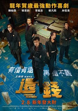 亚洲精品国产综合久久一线