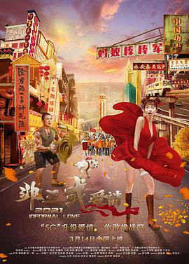 成人国产在线24小时播放视频