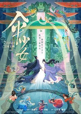 91免费视频版