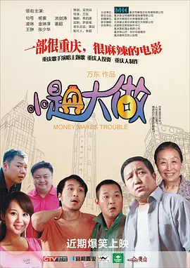 美三级在线视频