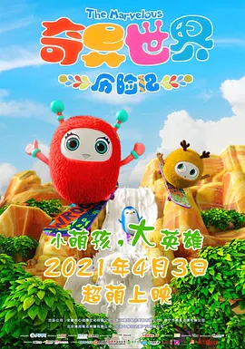艹妈妈