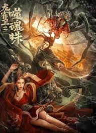 美国午夜影院