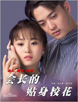 希贞小姐