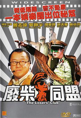 欲漫社
