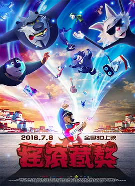 午夜激情在线