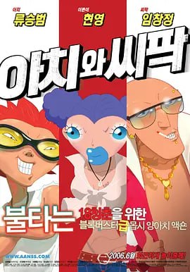 国产欧美亚洲精品第3页在线