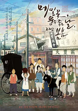 日韩亚洲成人av在线