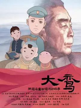疯狂的欲望