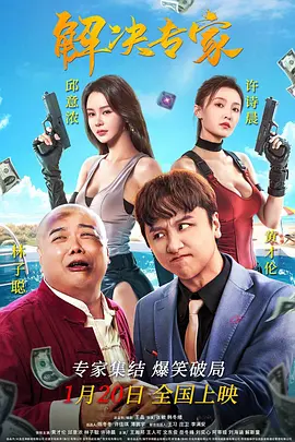 主食是护士
