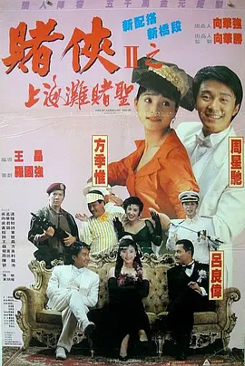 91人成亚洲高清在线观看