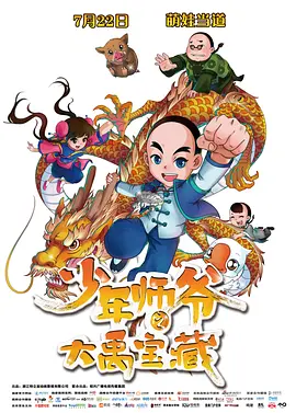 久久天天躁狠狠躁夜夜