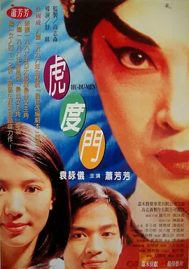 国产精品污