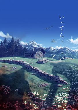 国产真实一区二区三区