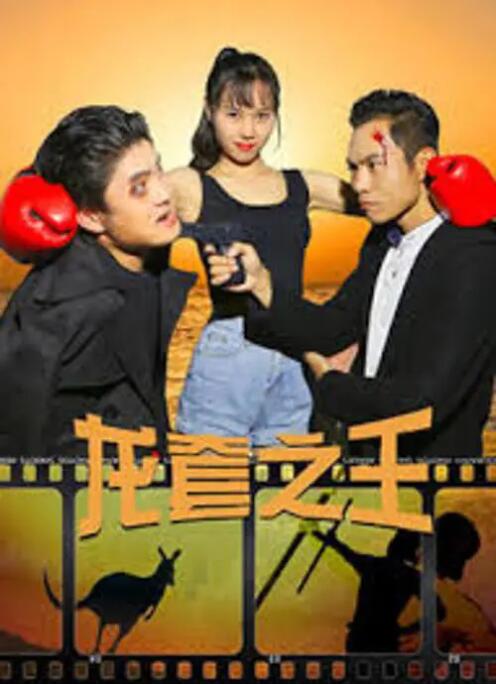 我的远房表妹