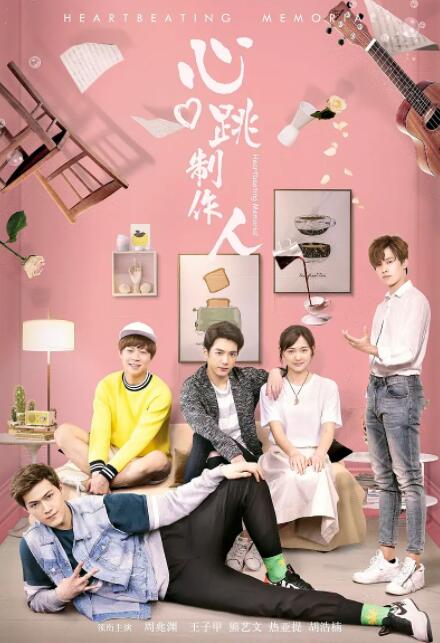 大学欧巴