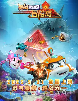 星空无限mv高清在线播放