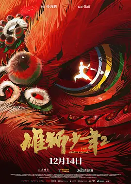 性爱的滋味