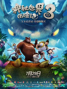 国产99久久久国产精品免费直播