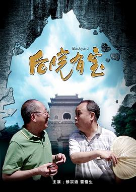怡红院一区二区三区