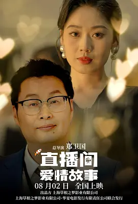 长腿校花被啪到腿软