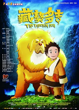 国产免费看