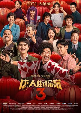 爱探险的朵拉第二季 2002