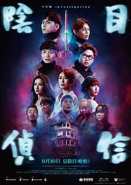 6公里外的旅社