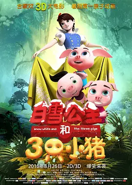 女朋友的妈妈3-2020