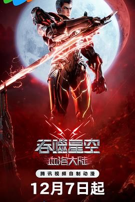 私人的别墅