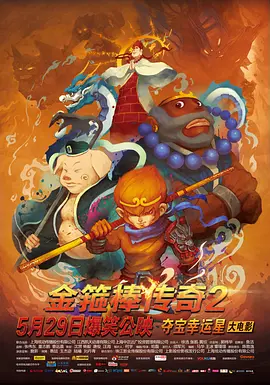 国产精品免费拍拍10000部2