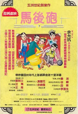 绯闻