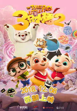中文精品视频一区二区在线观看