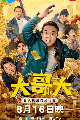 男女羞羞视频网站