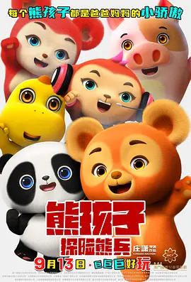 2019国内自拍大神视频