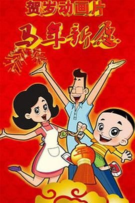 含羞草传媒入口ios2023