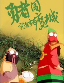 善于交往的女人