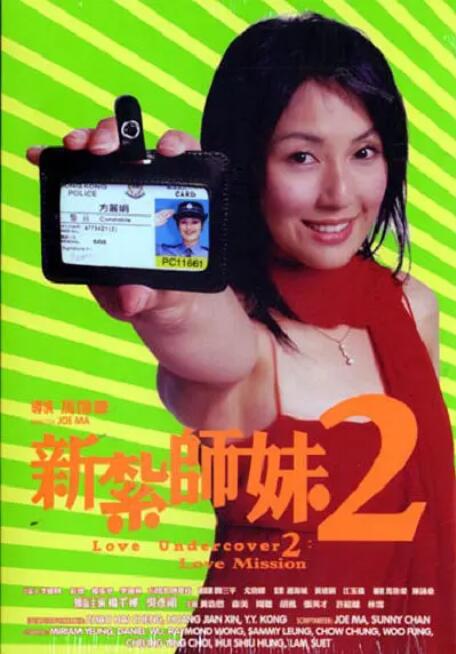 容易对待性工作者