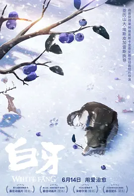 禁止的性爱
