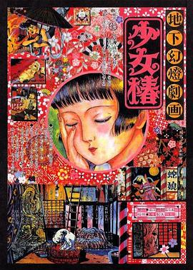 亚洲伊人久久精品