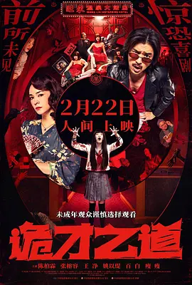 男生女生羞羞网站