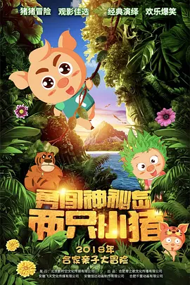 五月婷婷伊人