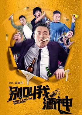 在睡觉的丈夫身边隐秘地