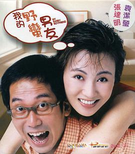 柔情2