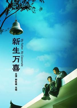 亚洲噜噜噜噜噜影院在线播放