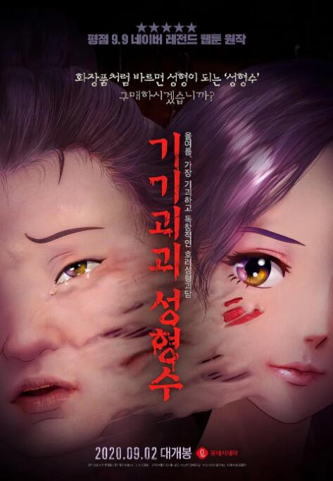 老师免费观看