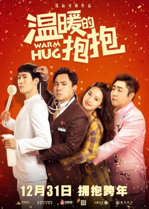 大臿蕉香蕉大视频成人
