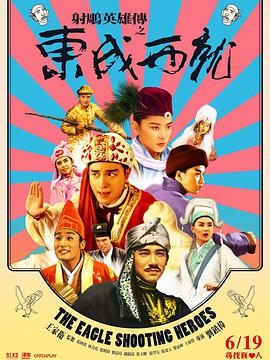 玉蒲团之淫行天下