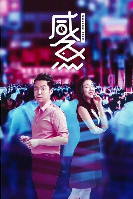 迷妹网在线观看