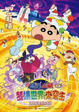 公园里的旅社